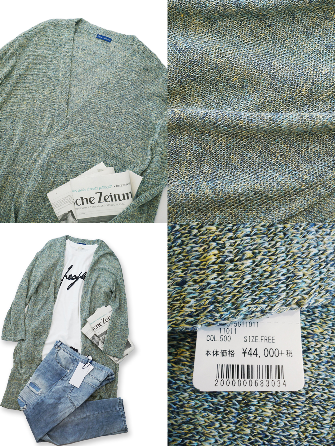 定価4.7万Pepe California ペペカリフォルニア サッと羽織れて優雅にキマる！リラクシーでいて軽やかなリネン100%ニットガウン ローブ FREE 定価4.7万Pepe California ペペカリフォルニア サッと羽織れて優雅に