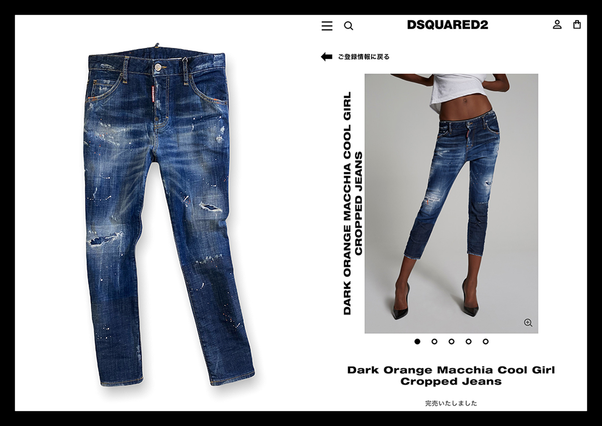 定価9.2万 ディースクエアード DSQUARED2 拘りが詰まった圧巻の加工で