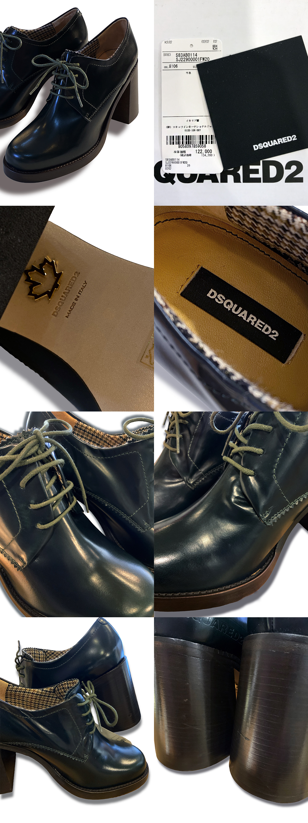 定価13.4万 ディースクエアード DSQUARED2 洗練されたデザイン性が光る 