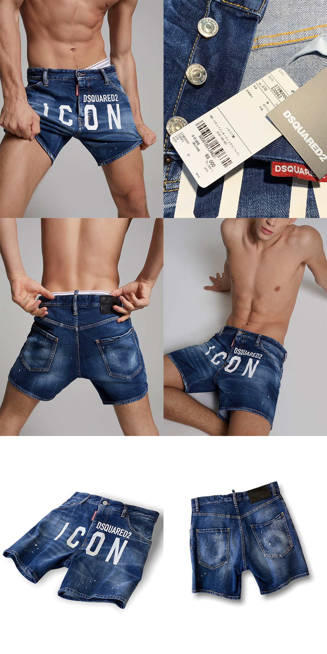 パンツ 定価7.5万 ディースクエアード DSQUARED2 ヴィンテージライクな