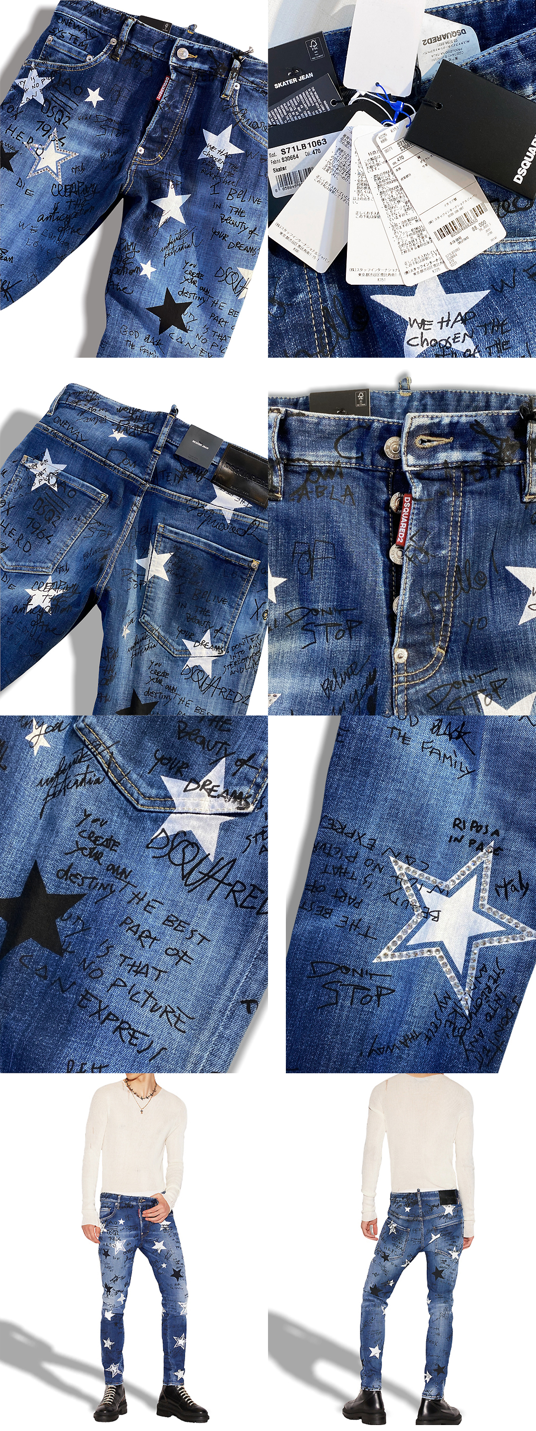 定価9.6万 ディースクエアード DSQUARED2 遊びたっぷりな落書き 