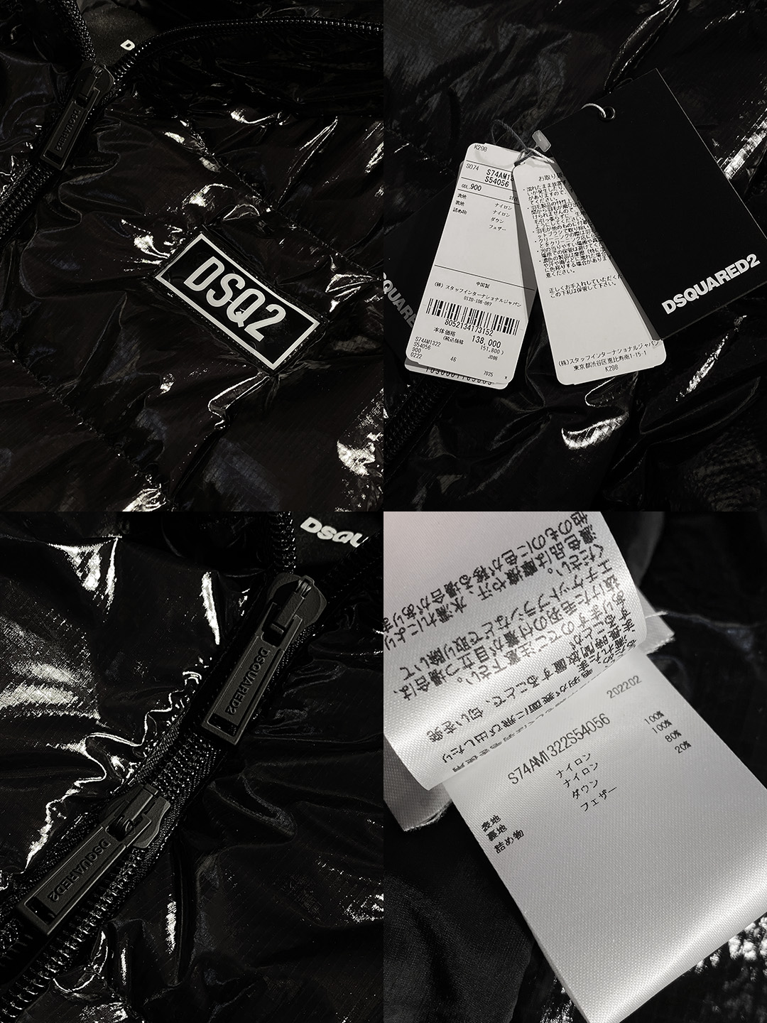 定価15.1万 ディースクエアード DSQUARED2 艶やかな黒が色香を漂わす