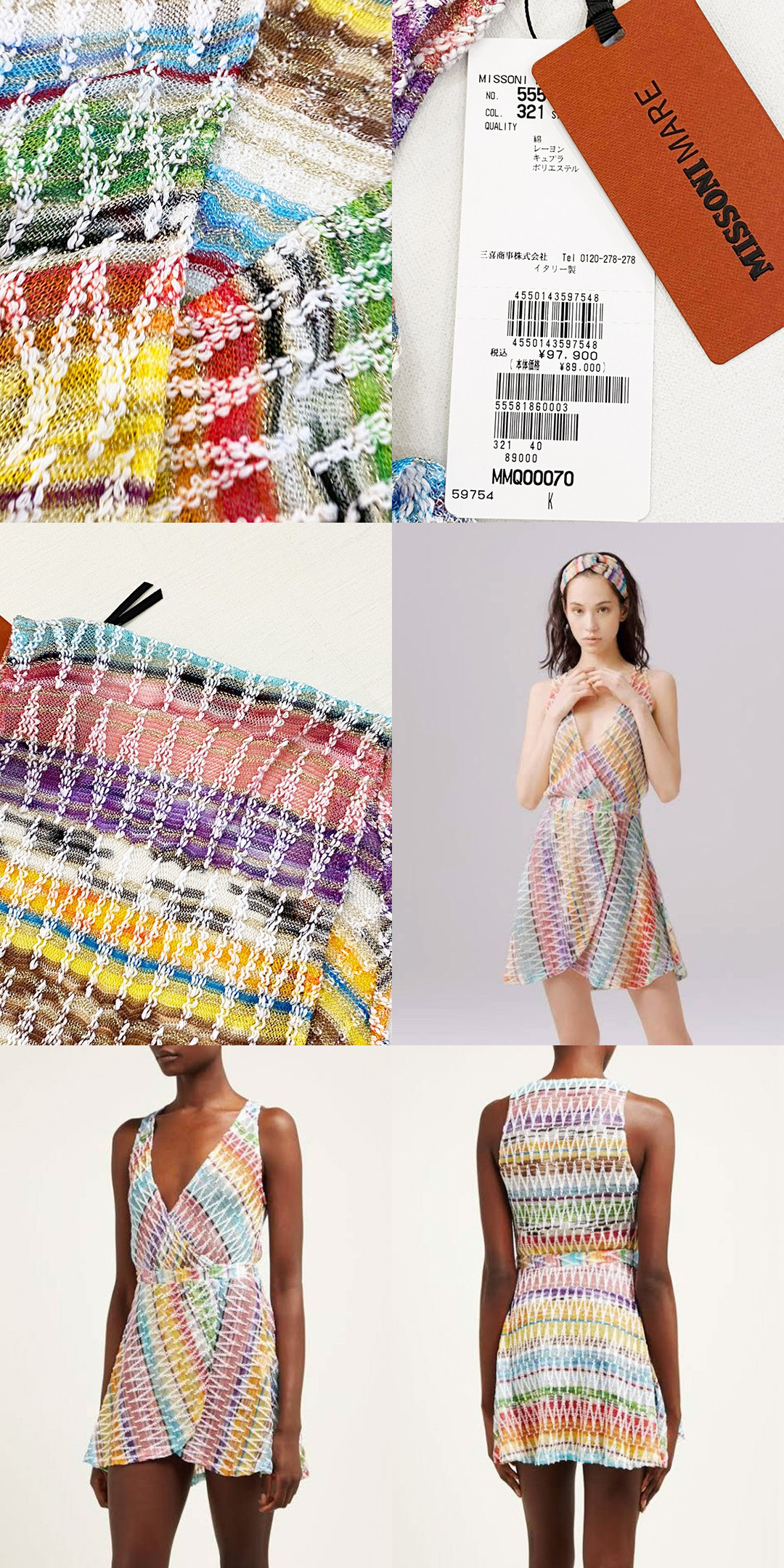 【美品】ミッソーニ（MISSONI）ノースリーブ/46 MISSONI ミッソーニ ワンピース ◇MISSONI ミッソーニ ノースリーブ