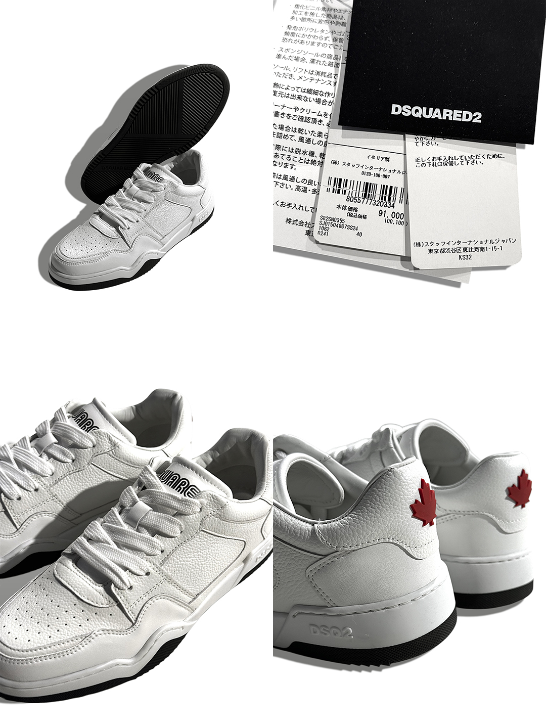 此商品圖像無法被轉載請進入原始網查看