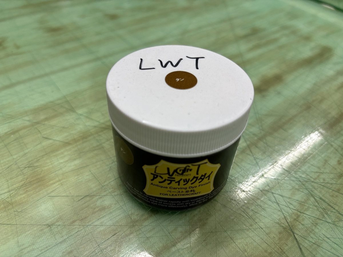 レザーカービングーアンティーク染料のカラー - レザークラフト研究