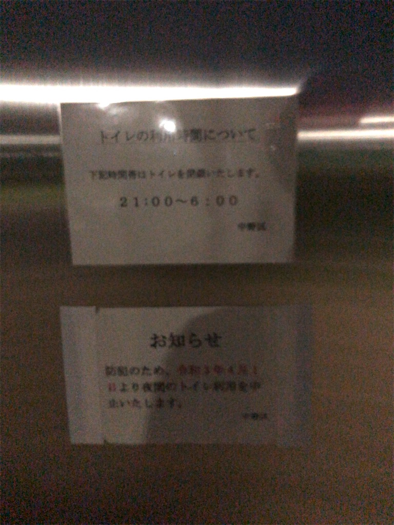 f:id:leavescomic1:20210427221124j:image f:id:leavescomic1:20210427221124j:image