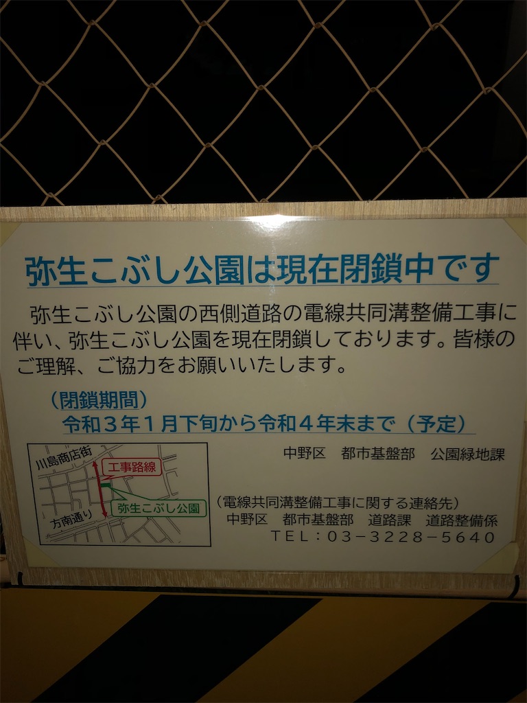 f:id:leavescomic1:20210428014212j:plain