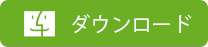 f:id:leawosoftware:20160527122556j:plain f:id:leawosoftware:20160527122556j:plain