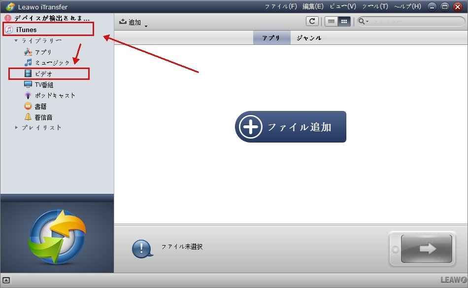 f:id:leawosoftware:20160906151527p:plain f:id:leawosoftware:20160906151527p:plain