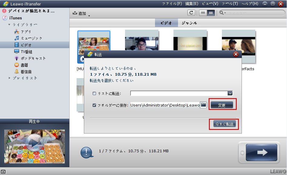 f:id:leawosoftware:20160906151915p:plain f:id:leawosoftware:20160906151915p:plain
