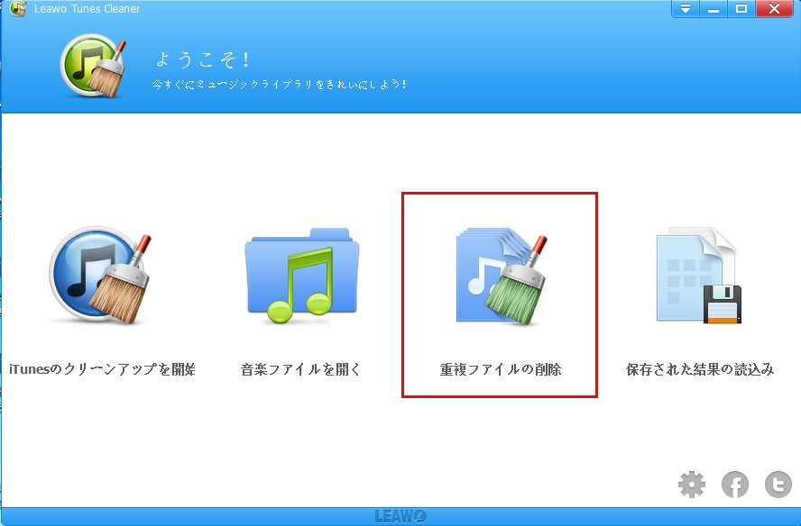 f:id:leawosoftware:20160906154018p:plain f:id:leawosoftware:20160906154018p:plain