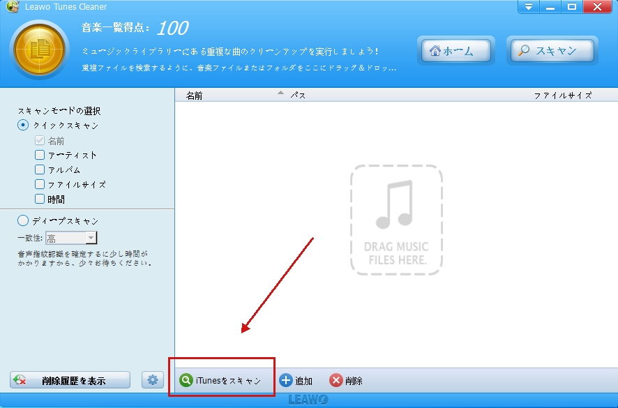 f:id:leawosoftware:20160906154101p:plain f:id:leawosoftware:20160906154101p:plain