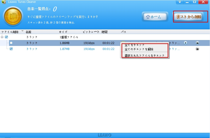f:id:leawosoftware:20160906154218p:plain f:id:leawosoftware:20160906154218p:plain