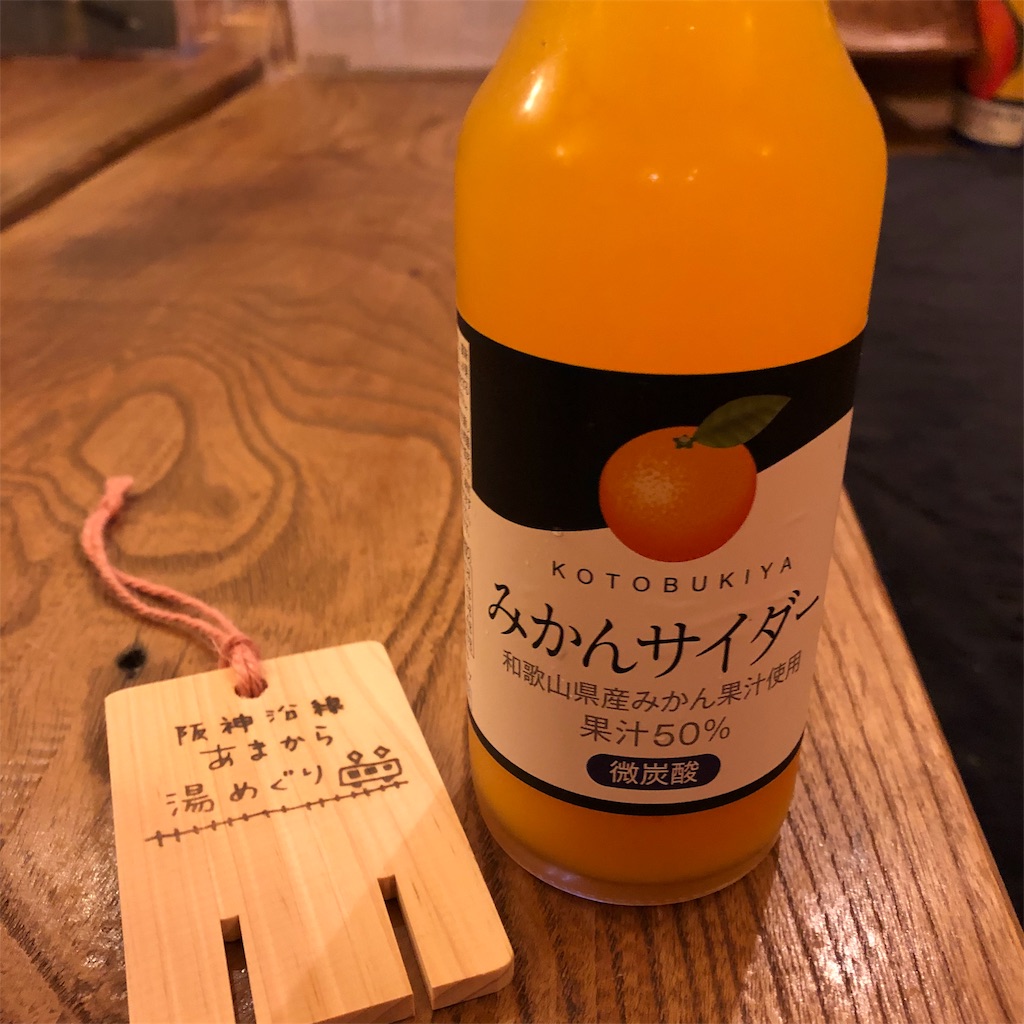 f:id:lebentur105:20190513150611j:image