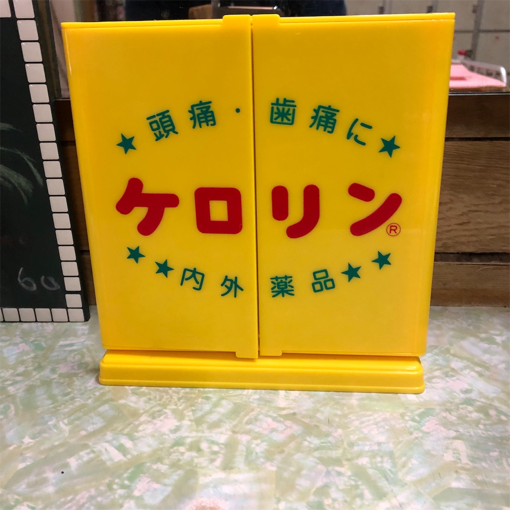 f:id:lebentur105:20190513202017j:image