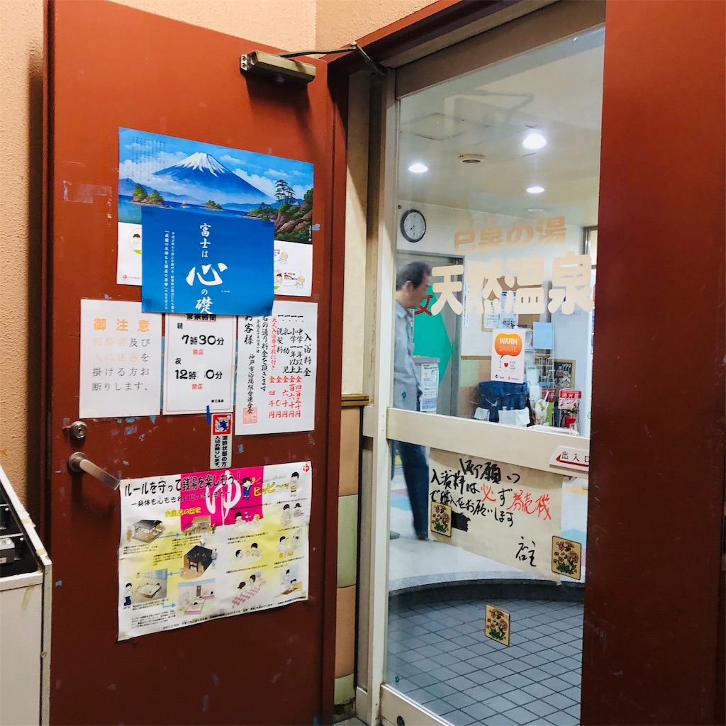 f:id:lebentur105:20190902130644j:image