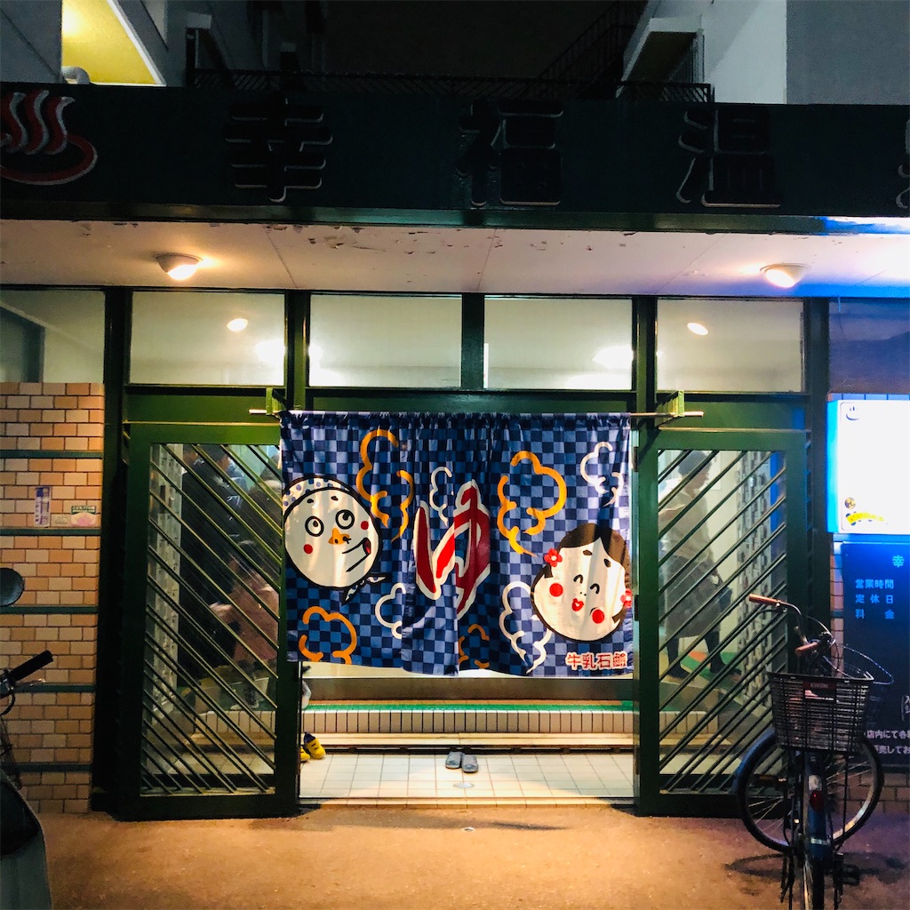 f:id:lebentur105:20200127234210j:image