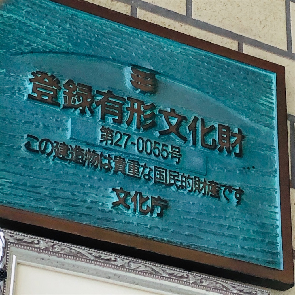 f:id:lebentur105:20200829223751j:image