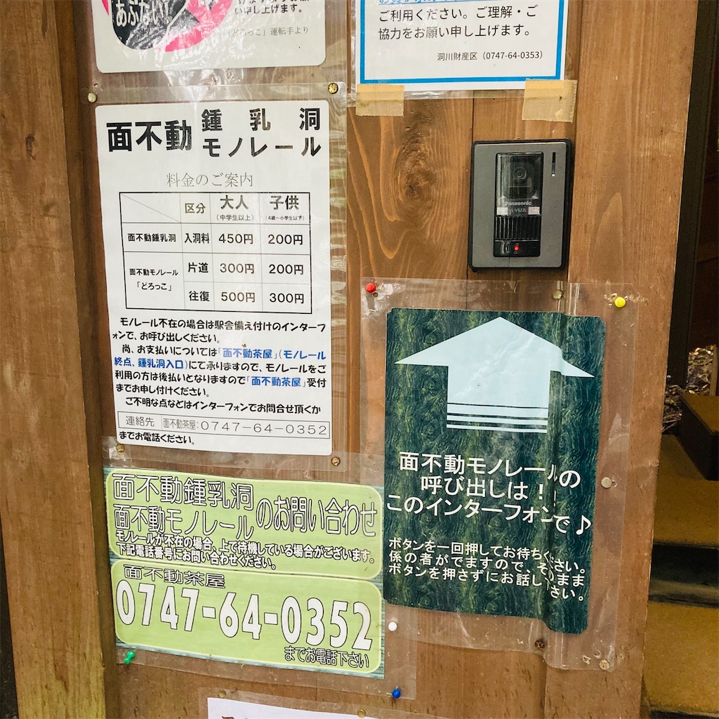 f:id:lebentur105:20211020083015j:image