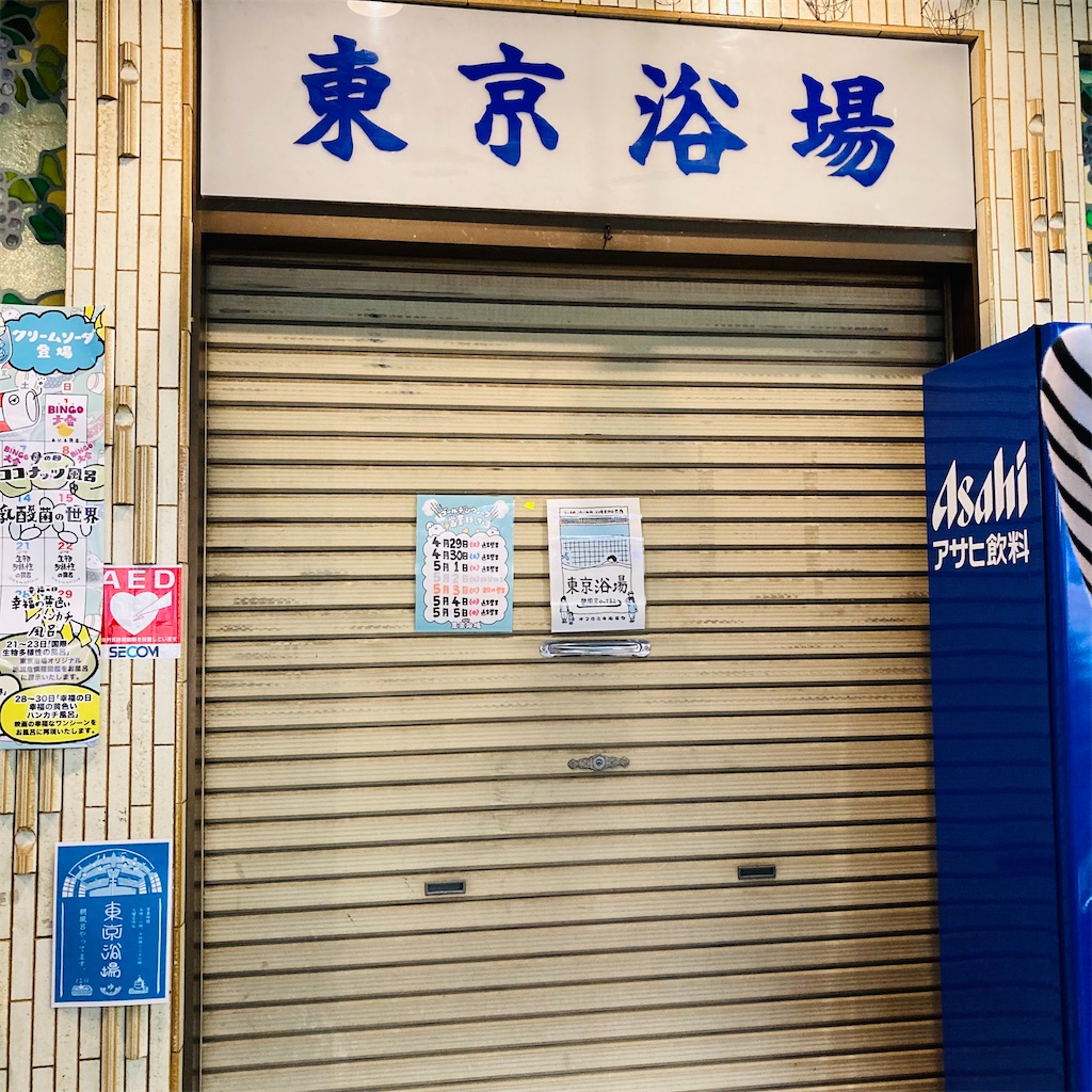 f:id:lebentur105:20220505224852j:image