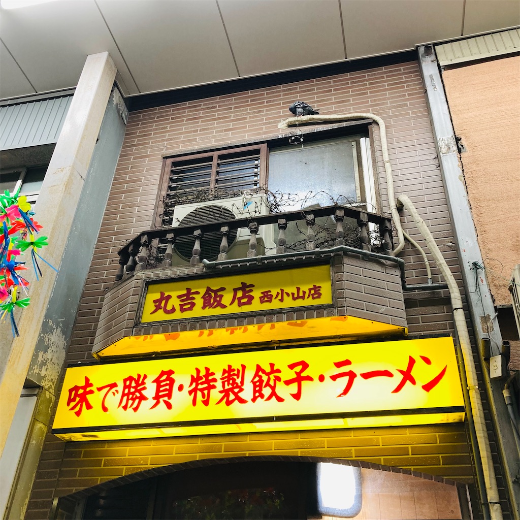 f:id:lebentur105:20220505224902j:image