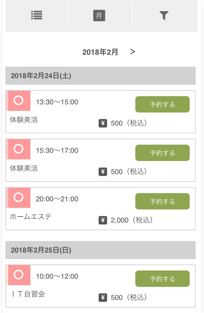 f:id:leblancplus:20180219231009j:image f:id:leblancplus:20180219231009j:image