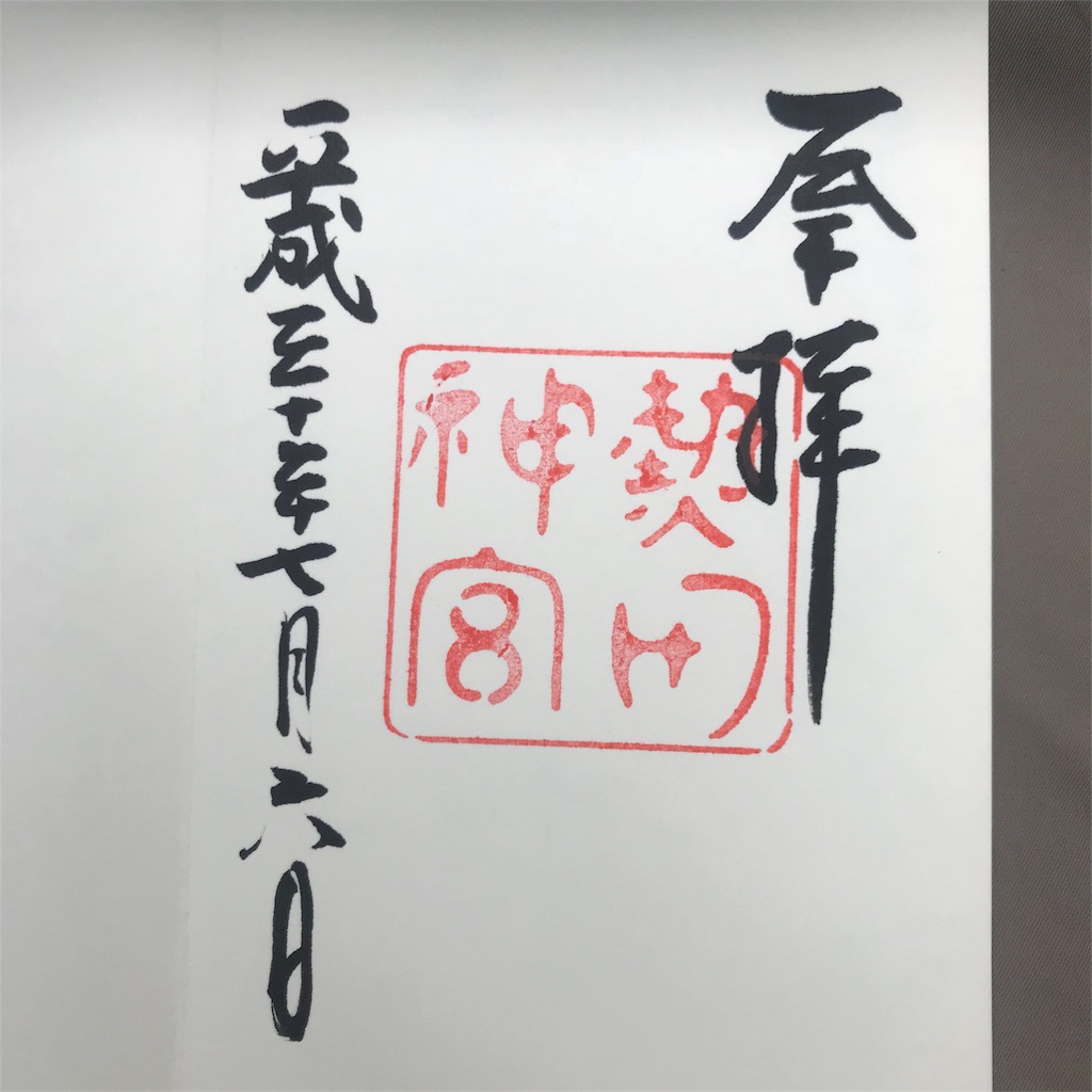f:id:leblancplus:20180706112220j:image