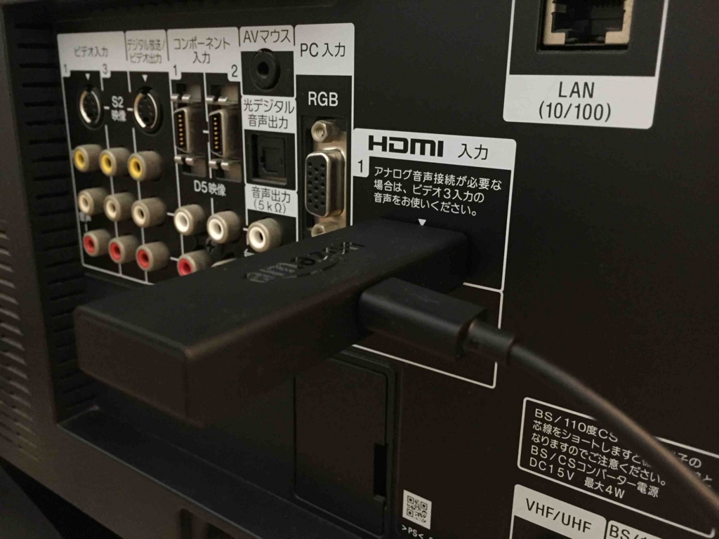 amazon fire tv stick