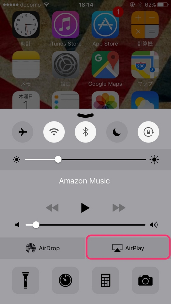 firetvstick iPhone ミラーリング
