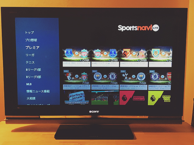 Amazon fire TV stickでスポナビライブを見る方法