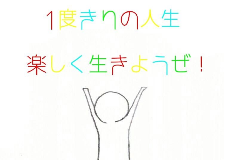 f:id:lecu1012:20170804003319j:plain