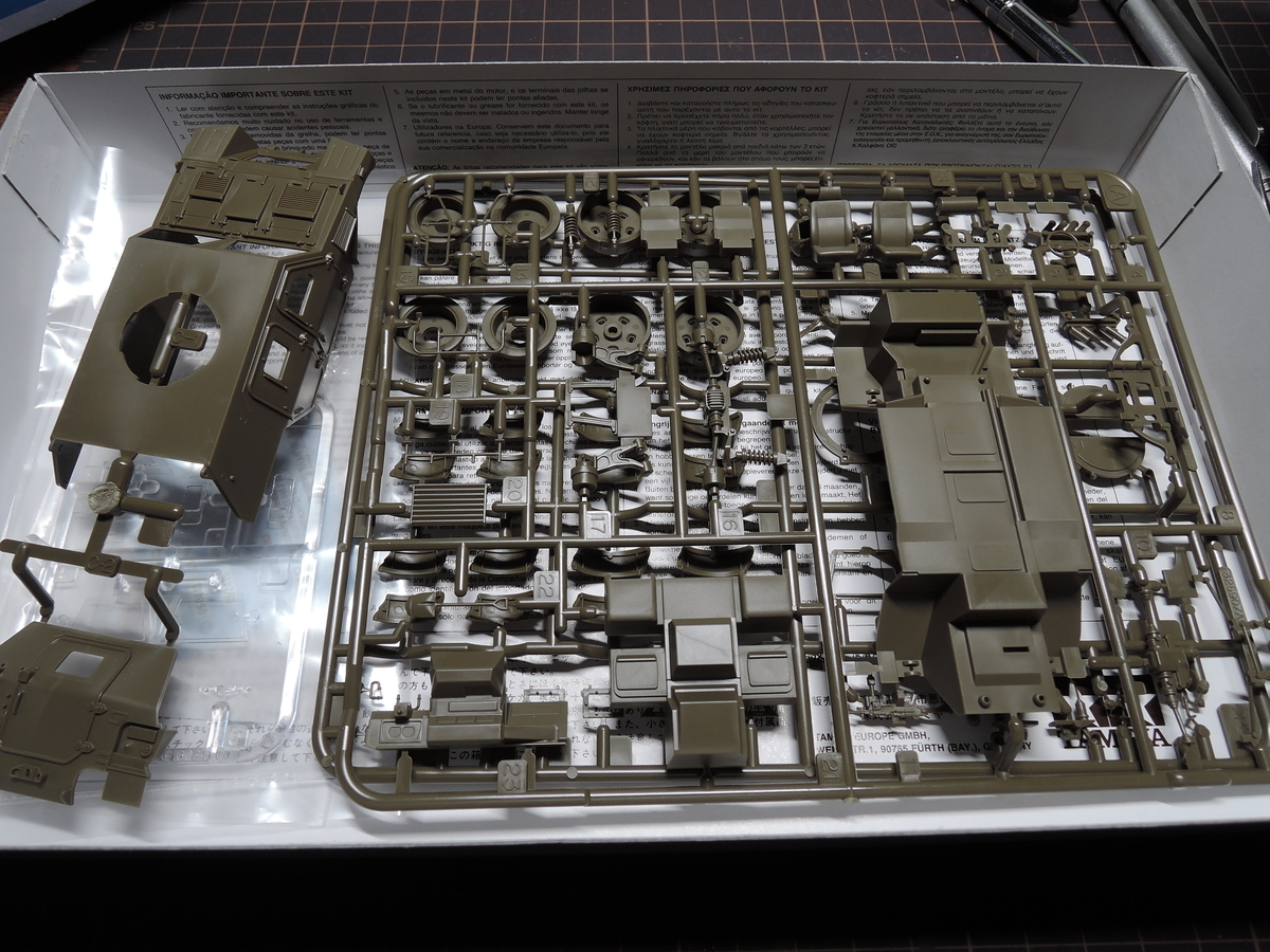 タミヤ1/48陸上自衛隊軽装甲機動車 製作！ - どらの自由帳