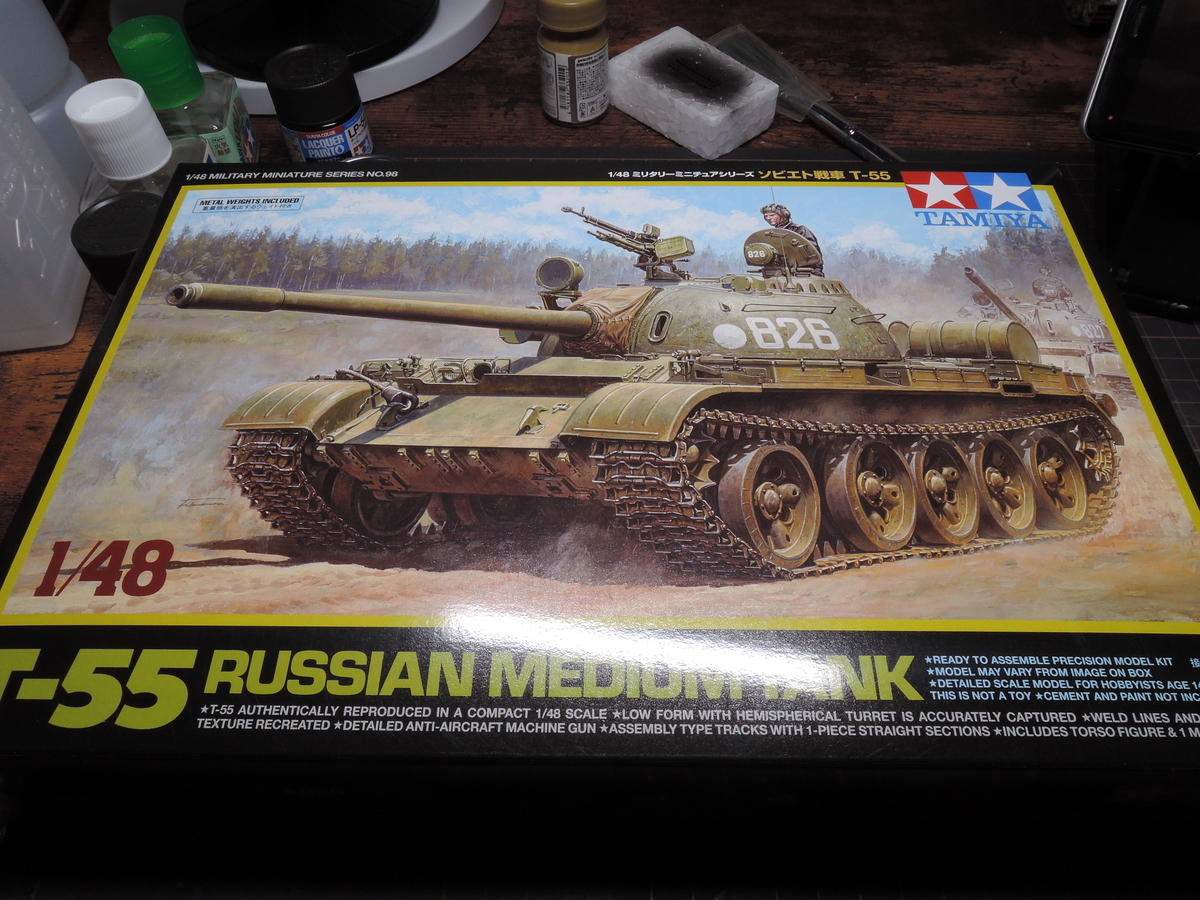 新作タミヤ1/48 ソビエト戦車T-55製作！ - どらの自由帳