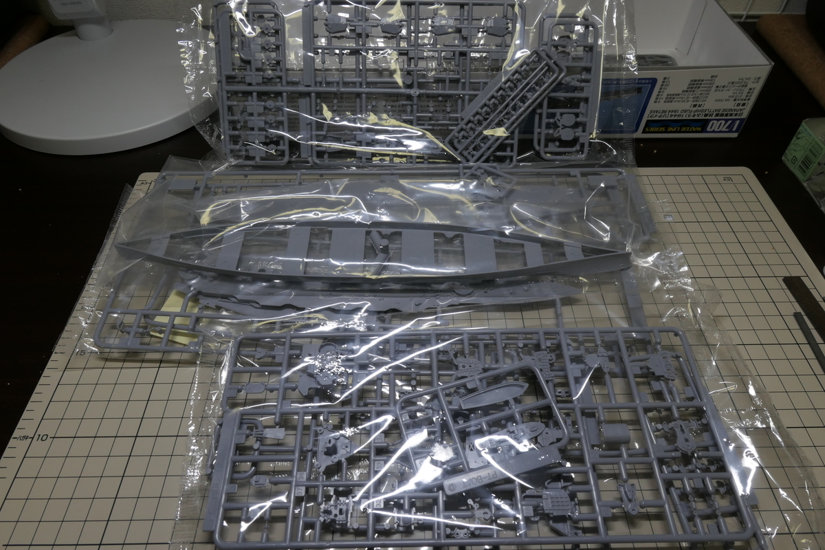 アオシマ1/700 戦艦扶桑を作る その1 - どらの自由帳