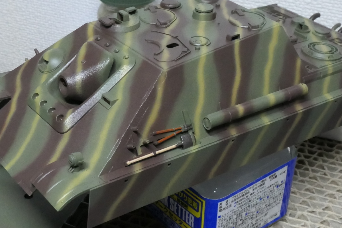 タミヤ 1/48 ヤークトパンサーを作る - どらの自由帳