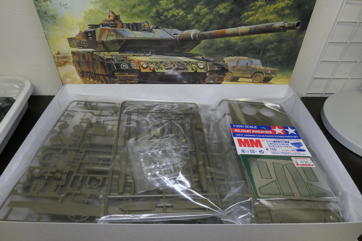 タミヤ 1/35 レオパルト2A6を作る その1 - どらの自由帳