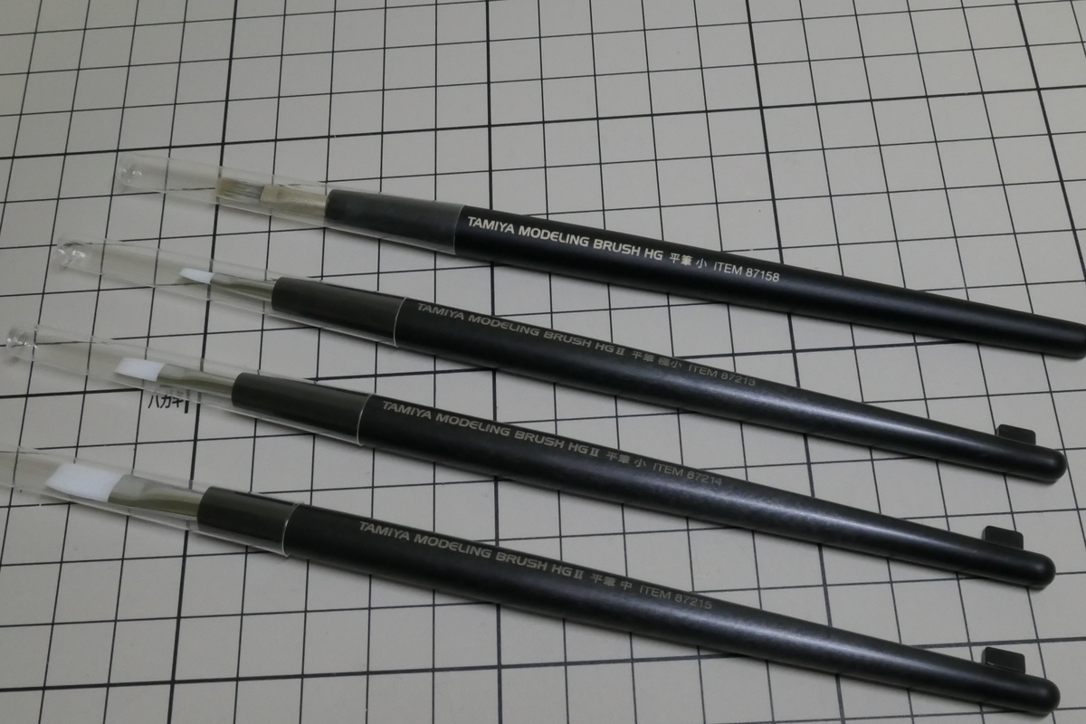 最近買った模型道具紹介! その2 (筆) - どらの自由帳 最近買った模型道具紹介! その2 (筆) - どらの自由帳