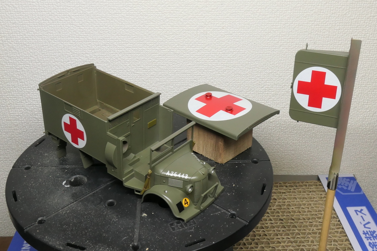 タミヤ 1/48 2t 4×2 野戦救急車を作る - どらの自由帳