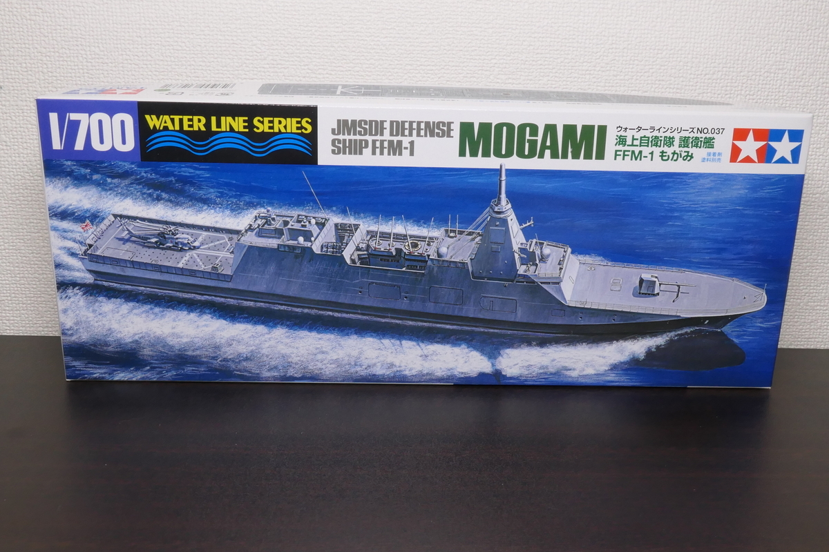 タミヤ 1/700 FFM-1もがみを作る - どらの自由帳