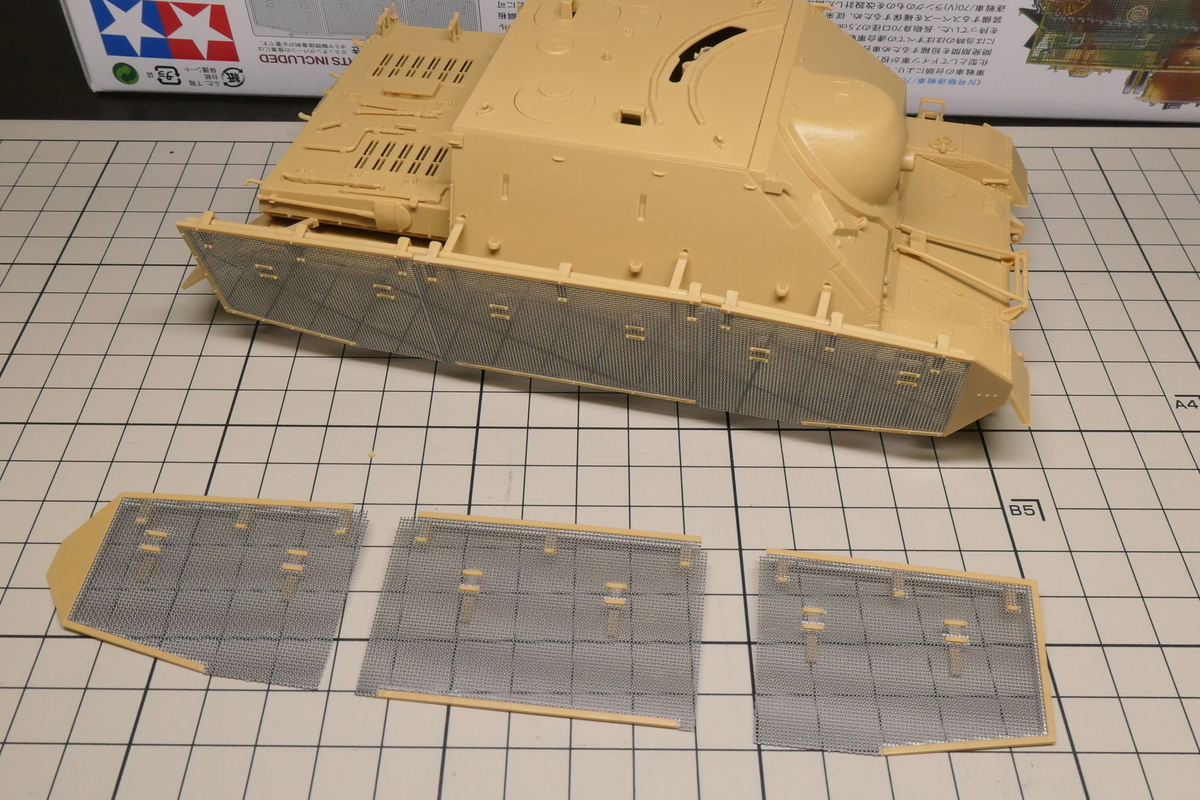 タミヤ 1/35 Ⅳ号駆逐戦車/70(A)を作る その1 - どらの自由帳