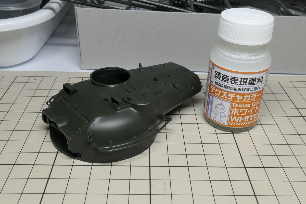 タミヤ 1/35 陸上自衛隊61式戦車を作る その1 - どらの自由帳