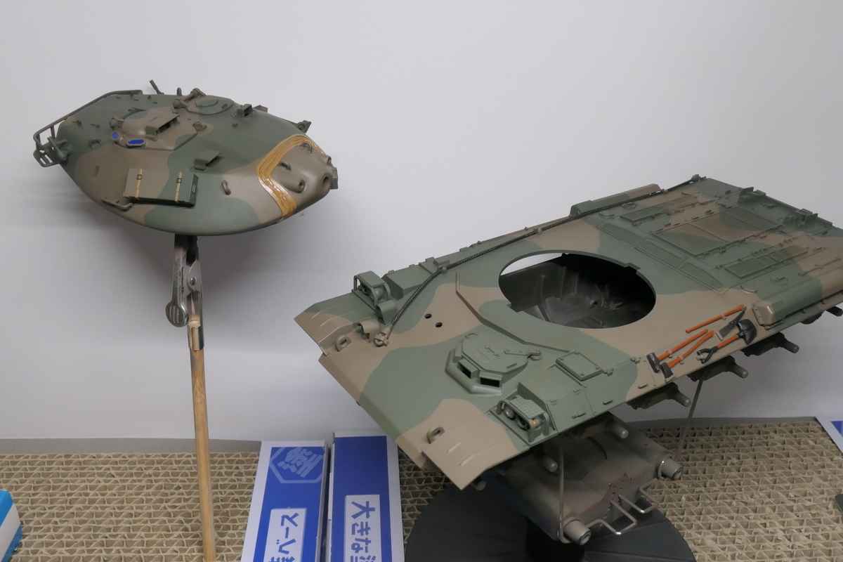タミヤ 1/35 陸上自衛隊74式戦車を作る - どらの自由帳