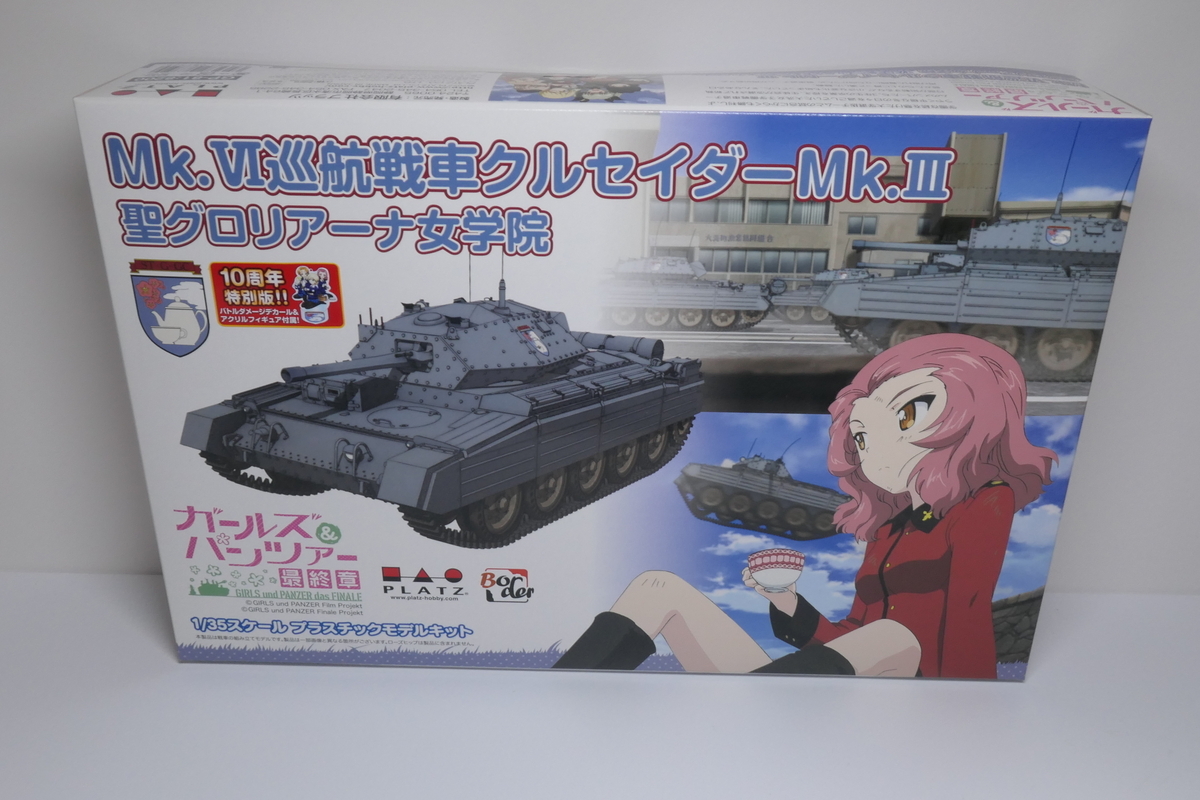 新年のご挨拶とホビコレ福袋開封！ - どらの自由帳