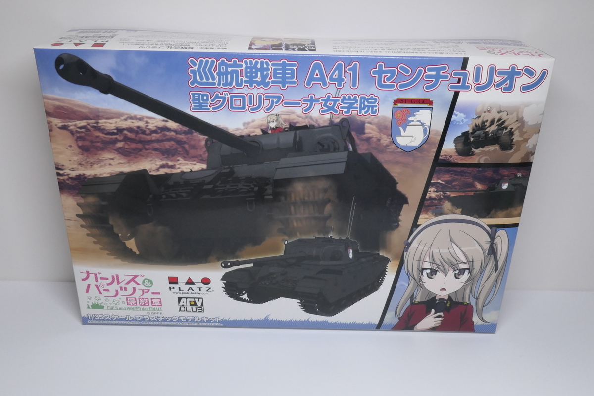 新年のご挨拶とホビコレ福袋開封！ - どらの自由帳