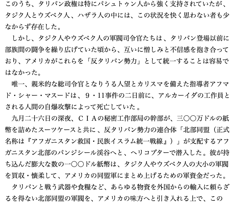 f:id:ledsun:20210819224601p:plain