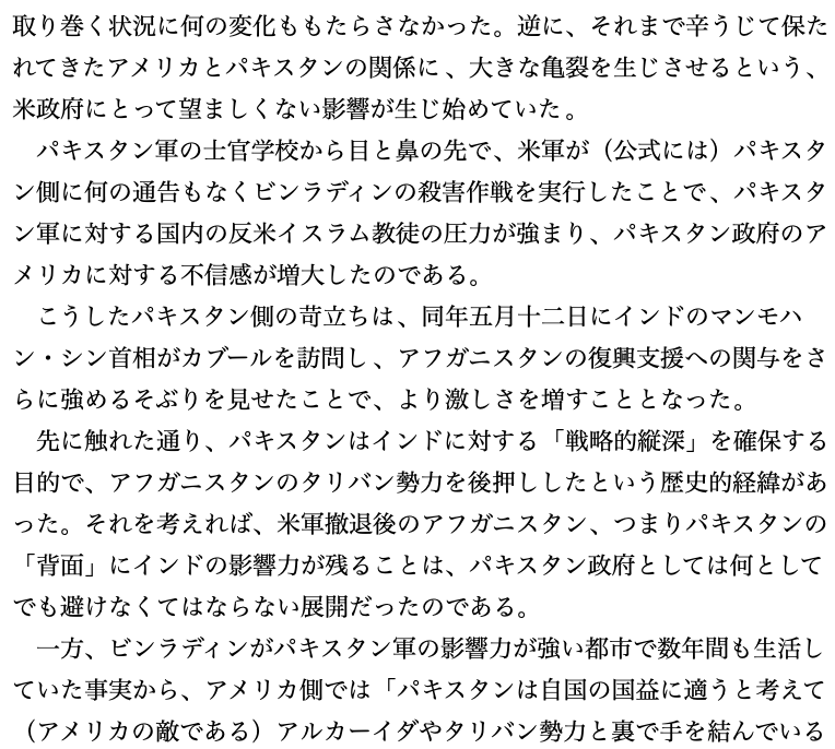 f:id:ledsun:20210819224719p:plain