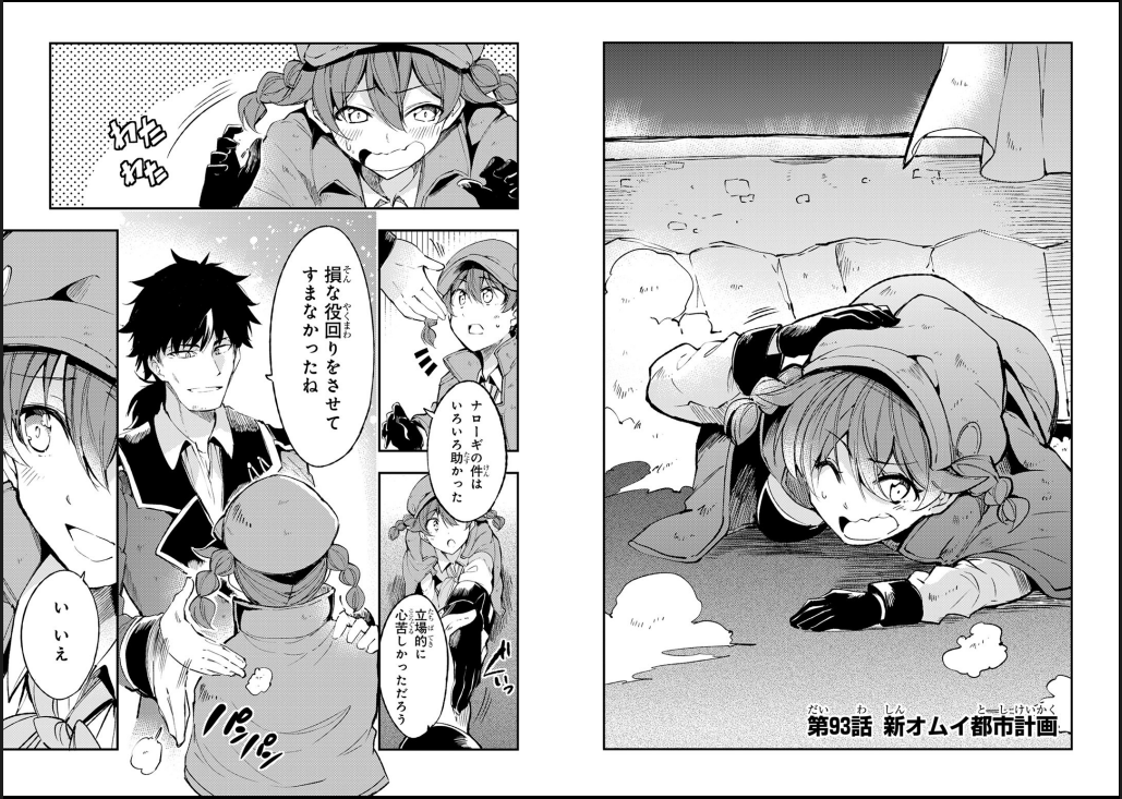 f:id:ledsun:20210901145337p:plain