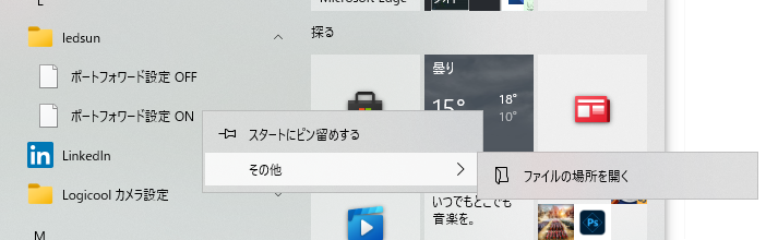f:id:ledsun:20211124101539p:plain