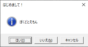 f:id:ledsun:20220105225259p:plain