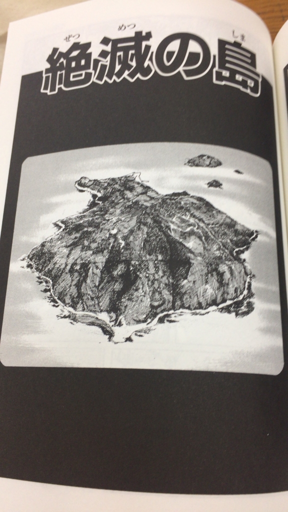 藤子 F 不二雄のブラックすぎるsf短編ベスト50 たかゆうの読書日記